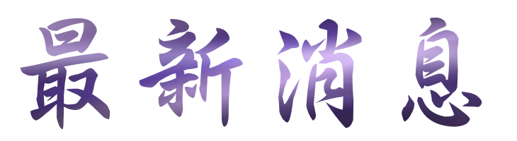 婚友社評比-找台中婚友社-相親找尋真愛 婚友社評比-找台中婚友社-相親找尋真愛